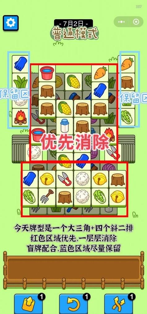 废柴公主荒村开拓记游戏介绍怎么玩?新手快速入门指南