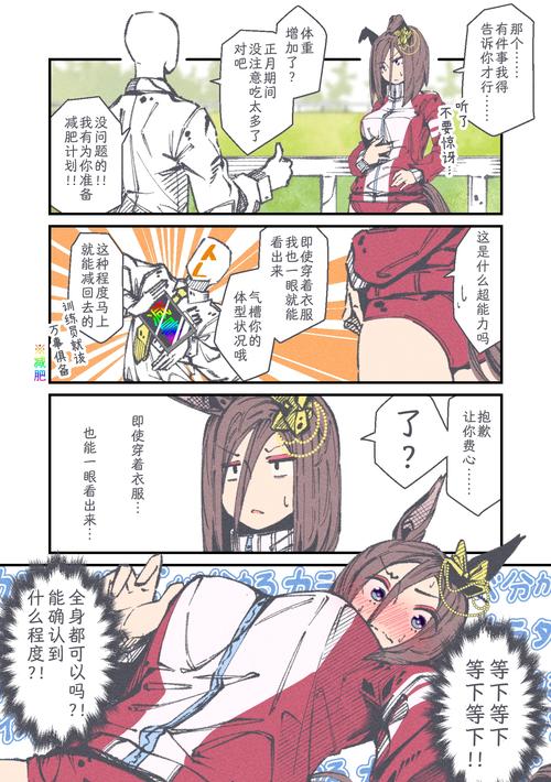 母亲与地牢安卓通关难吗？掌握技巧轻松过关