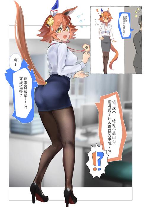 汉化版体验好吗?与杏奈的同居14日下载后评测分享!