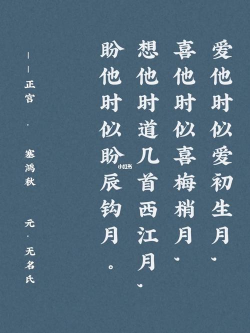 爱相思版本大全有多少种？精选全收录免费下载