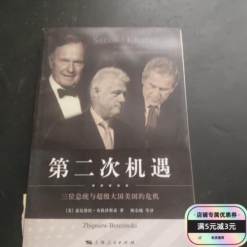 二次机遇最新版本遇到卡顿怎么办?快速解决方法来啦!