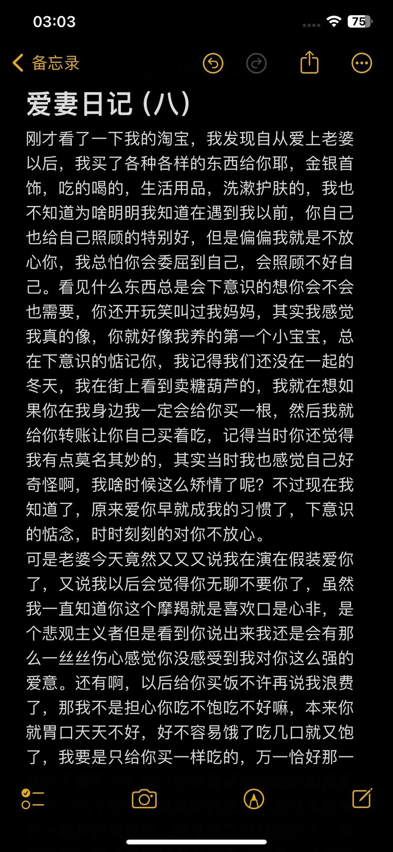 爱妻日记最新版本怎么下载(只需几步快速安装搞定)