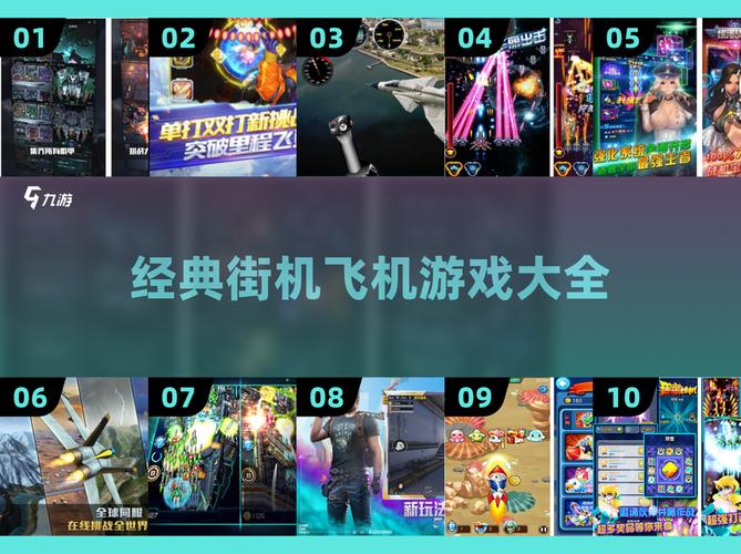 SM航空游戏下载地址在哪？官方正版渠道推荐