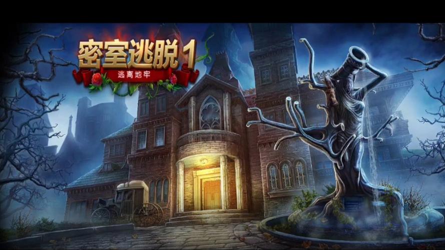 地牢脱出1官网是正版吗？认准官方地址防骗指南！