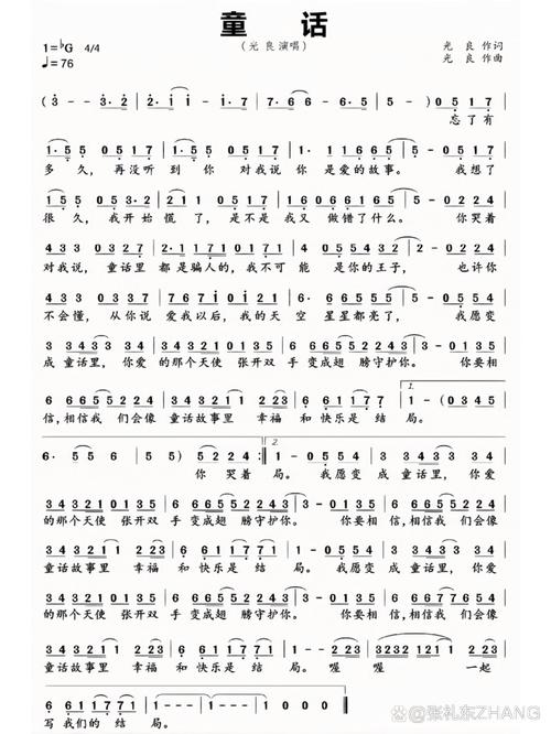 哪里能下载童话安魂曲安卓版？安全资源网站推荐入口指南！