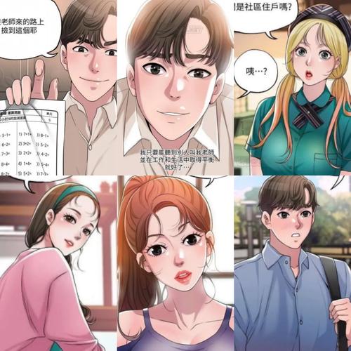 幸福督市更新失败怎么办？最新版本安装教程来了