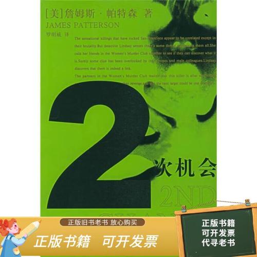 二次机遇最新版本遇到卡顿怎么办?快速解决方法来啦!