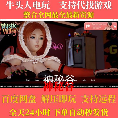 小粥姐妹的黏膜游戏更新地址谁靠谱?行家推荐准确更新渠道!