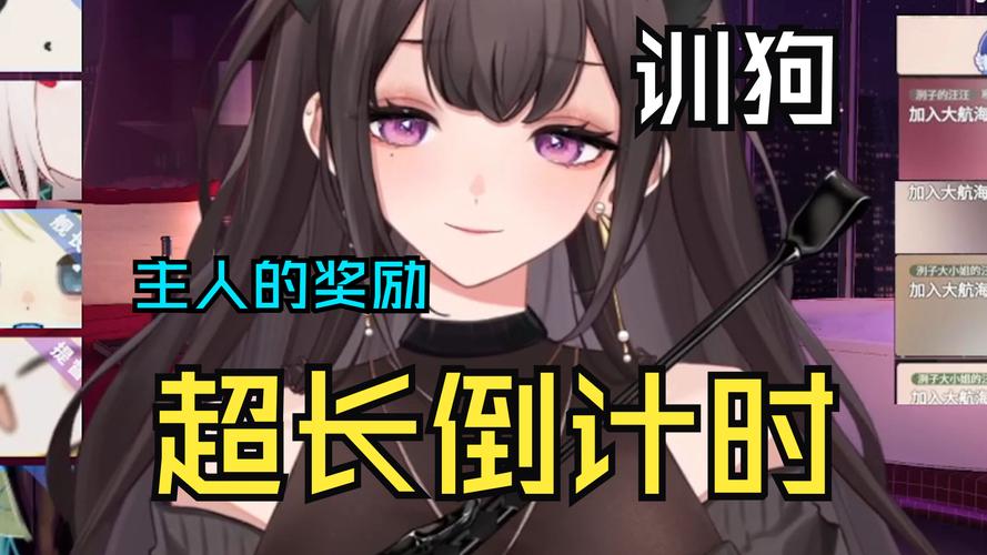 和抖s姐姐同居很开心官网安全性高吗?隐私保护全面解析