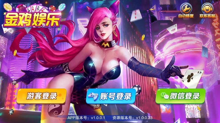 强势逆推游戏官网下载地址在哪?一键获取安装文件!