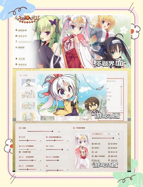 千恋万花更新地址怎么找？(这几个方法轻松搞定)