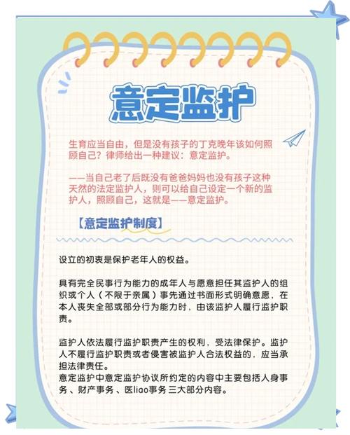 监护人游戏攻略太难了？资深玩家分享速通技巧