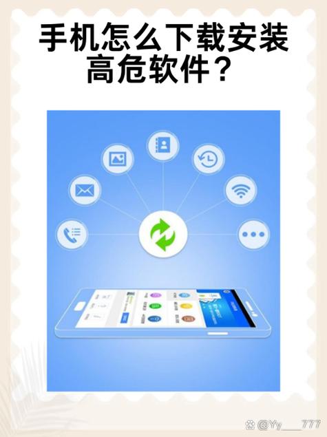 接管下载安卓怎么操作？手把手教你安装使用技巧