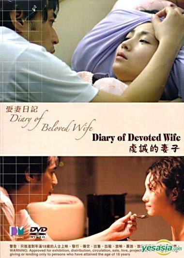 爱妻日记最新版本怎么下载(只需几步快速安装搞定)