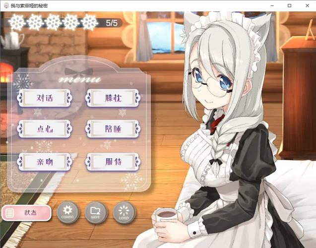 我与女仆索菲娅的秘密怎么下得快?简单三步告别卡顿