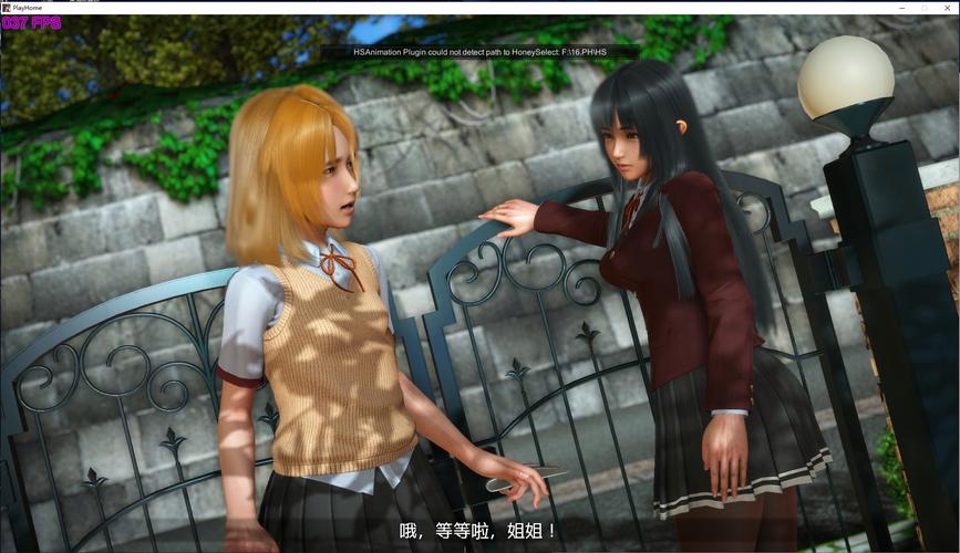 哪里能下载家族崩坏终极12.0？靠谱地址分享！