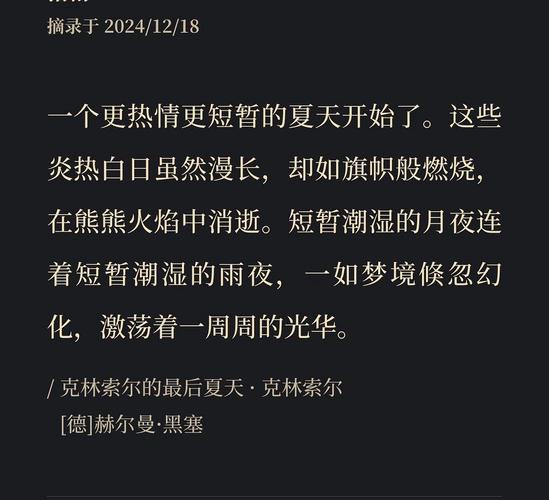 最后的夏季官网活动多吗？最新福利与更新内容汇总