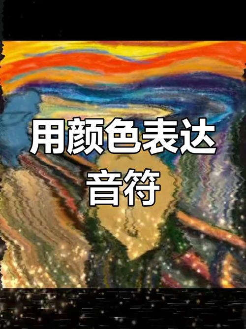 我声音的颜色最新版本是多少新功能?使用体验真实测评!