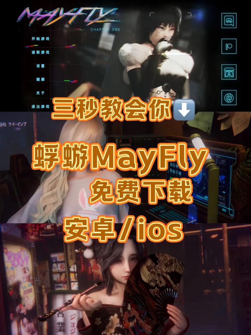 安卓怎么下载蜉蝣V0.2重制版?老玩家分享窍门!