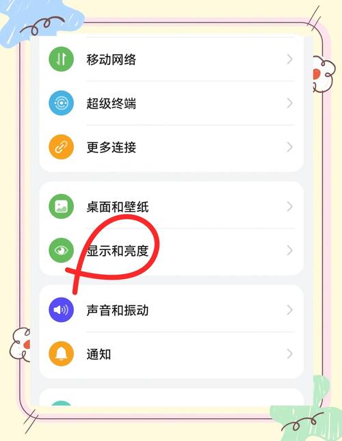 手机上怎么下rinapo？亲测有效的官方下载地址分享