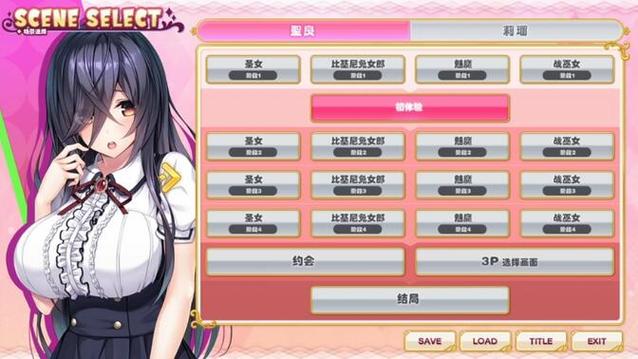 小粥姐妹的黏膜游戏更新地址谁靠谱?行家推荐准确更新渠道!