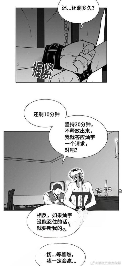 征服愿望安卓汉化怎么下载安装？简单教程一步学会！