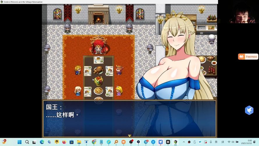 废柴公主荒村开拓记游戏介绍怎么玩?新手快速入门指南